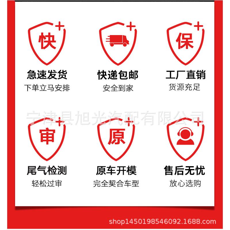 适用奥迪Q7 3.6 3.2三元化器 汽车尾气净化器 C6 2.5T 3.0T A6L - 图1