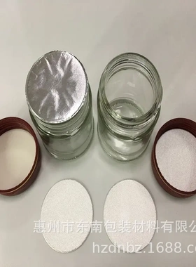 工厂手持瓶盖封口机瓶口电磁感应