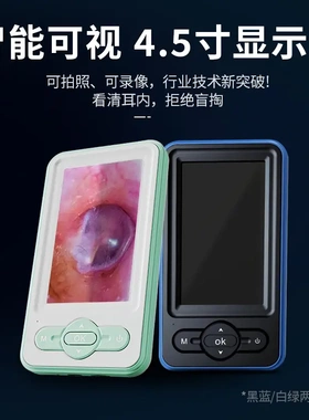 新款可视挖耳勺3.2mm高清内窥镜