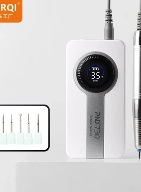 美甲打磨机式充电超低噪音打磨器