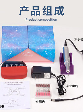 便捷美甲打磨机大功率电动35000