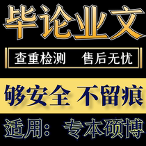 University Undergraduate Masters College Correspondence First Draft MPA Literature Review MBA Graduation Thesis Test C