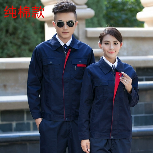 Хлопковый износостойкий комбинезон, увеличенная толщина