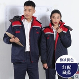 Сделайте хлопковое пальто, yongzong разгружает лаосную хлопковую, рыболовную гриву, вызывая углерод 罘 作 作 作 作 作 作 作 作 作 作 作 作 作 作 作