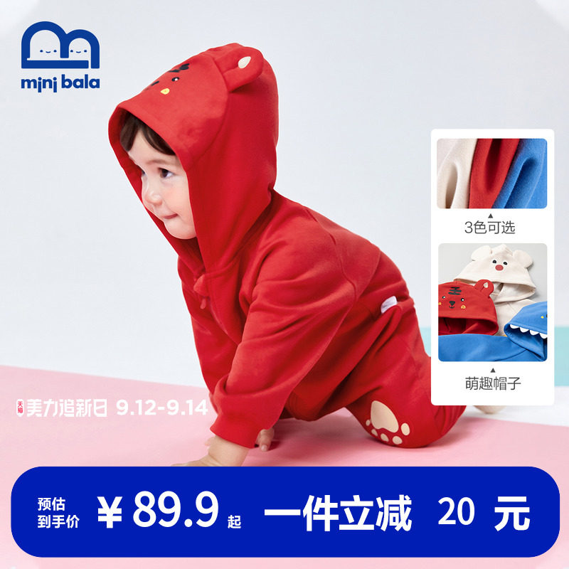 迷你巴拉巴拉婴儿秋装男宝宝连体衣 MiniBalabala跃马森创连身衣/爬服/哈衣
