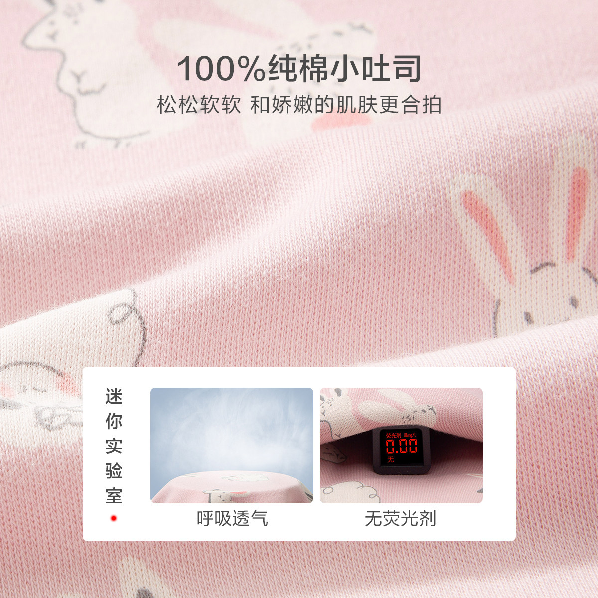 迷你巴拉巴拉秋冬宝宝秋装爬爬服 MiniBalabala跃马森创连身衣/爬服/哈衣