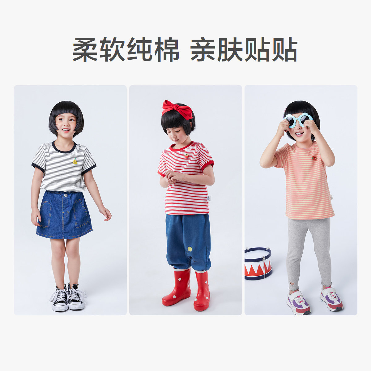 迷你巴拉巴拉2022年夏季男女t恤 MiniBalabala跃马森创T恤