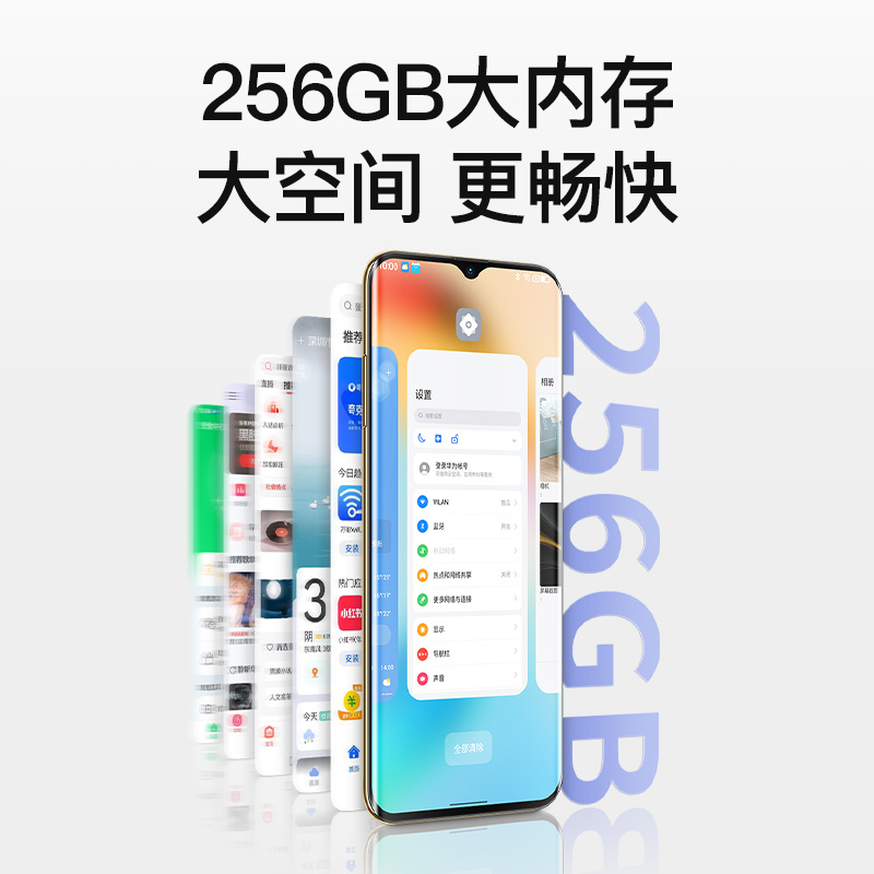 【遥遥领先】2024新款正品60pro电竞游戏智能手机5G全网通学生价256G大内存百元超大屏安卓备用机官方旗舰店 - 图2