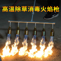 Flame Jet Fire Weeding Machine Gas Spray Gun Weeding Spray Firearm Fires High Temperature Sanitizing Fire Snatching Water-resistant Coil of Fire