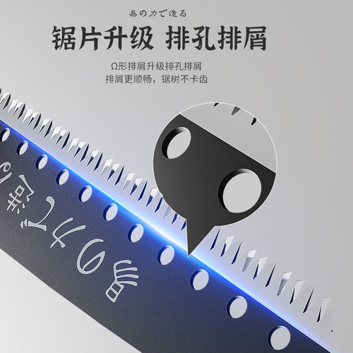 折叠锯手锯特快伐木锯锯树神器锯子家用小型手持手工剧木头木工板 - 图1
