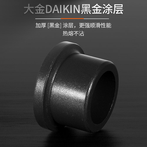 热熔器模头ppr家用热熔机大金漆模头热容器接水管熔机熔接器配件 - 图0