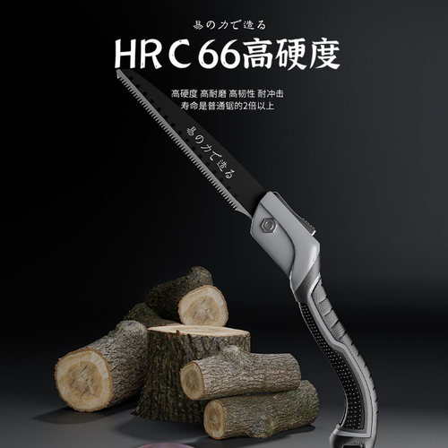 折叠锯手锯特快伐木锯锯树神器锯子家用小型手持手工剧木头木工板 - 图2