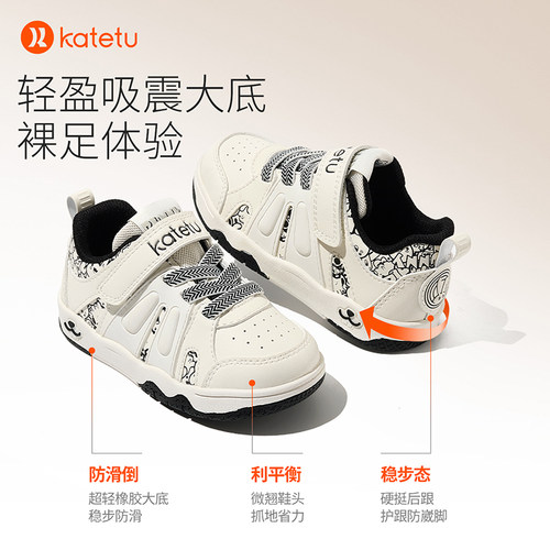 卡特兔儿童板鞋男童2025春秋新款幼儿园小白鞋软底防滑透气运动鞋 - 图0