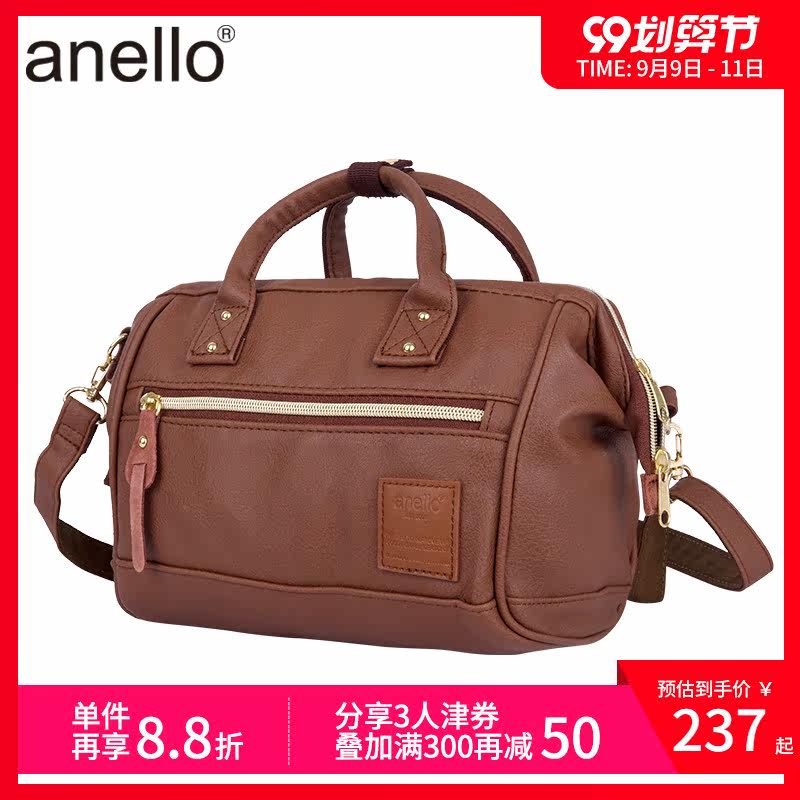 anello皮革金属拉链波士顿斜挎包 anello华润女士包袋
