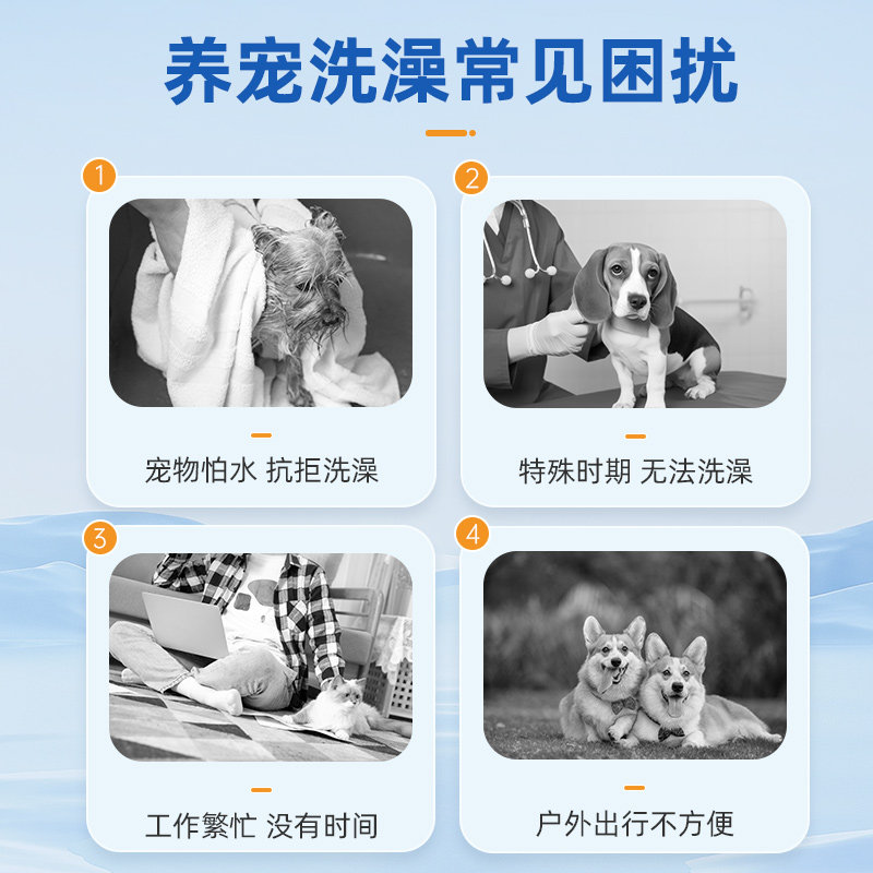 旺旺水神次氯酸水宠物手套湿巾8抽x1包免洗清洁猫狗通用不含酒精,淘宝优惠券,粉丝福利购,淘宝优惠卷