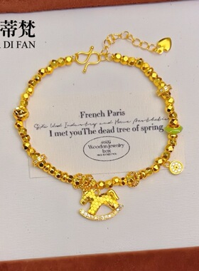 金店同款沙金爆闪碎冰冰马上有钱点钻摇摇马绿色跑环蹦迪珠手链新