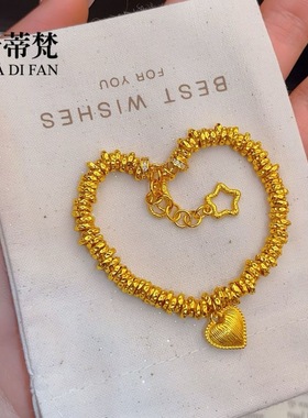 金店同款沙金拉丝爱心盘缠手链女2025新款镂空五角星盘缠手串沙金