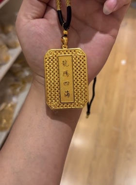 新中式越南沙金立体龙纹龙腾四海吊坠霸气男款镂空生肖龙吊牌批发