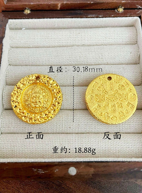 古法传承錾刻五路财神项链越南沙金本命年黄财神吊坠男女通用