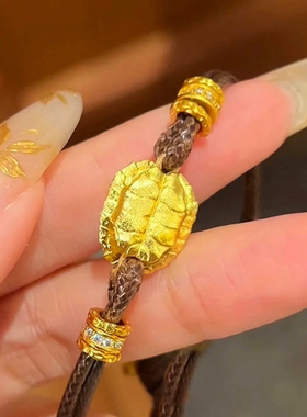 新中式国潮风富甲一方小金龟吊坠古法沙金錾刻实心乌龟手链
