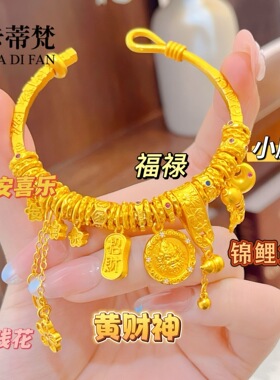 沙金古法黄财神小胖福diy平安喜乐有钱花盘缠手镯新中式招财纳福