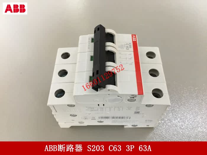 ABB断路器 ABB空气开关S203-C63 3P 63A 原装正品S203 C63空开 - 图1