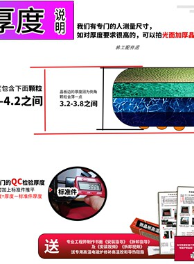5000W商用多头电磁炉微晶钢化玻璃面板配件 通用火锅炉黑晶板