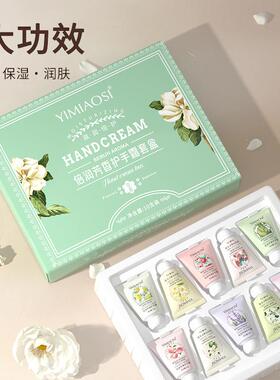 正品倍润芳香护手霜套盒滋润保湿补水防干裂淡化手纹持久留香秋冬
