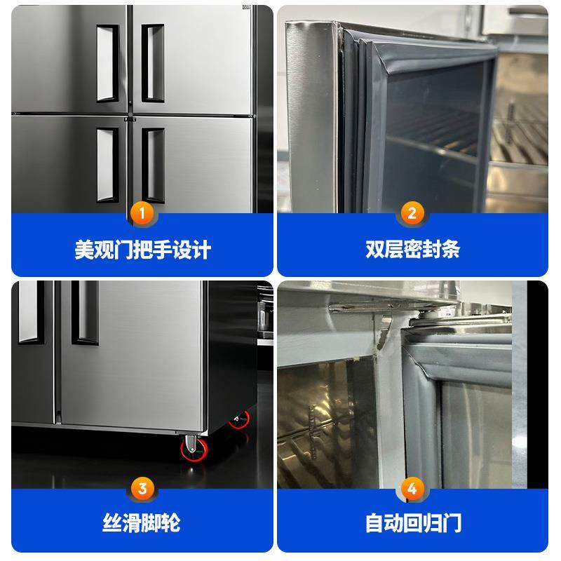 商用四门冷柜冰箱保鲜柜餐饮酒店厨房冰箱风冷无霜铜管不锈钢冰箱,淘宝优惠券,粉丝福利购,淘宝优惠卷