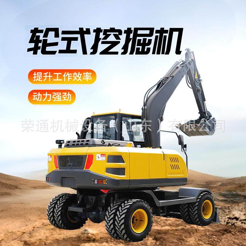 出口轮式挖掘机80挖土机60°液压旋转大型轮式挖掘机可更换属具,淘宝优惠券,粉丝福利购,淘宝优惠卷