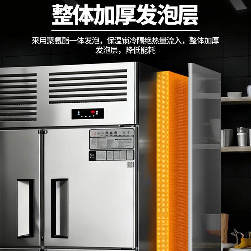 商用四门冷柜冰箱保鲜柜餐饮酒店厨房冰箱风冷无霜铜管不锈钢冰箱,淘宝优惠券,粉丝福利购,淘宝优惠卷
