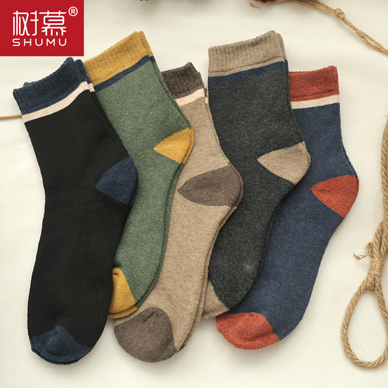 彩色冬季男士中筒袜子毛巾加绒加厚保暖毛圈袜冬天厚袜子中帮男袜,淘宝优惠券,粉丝福利购,淘宝优惠卷