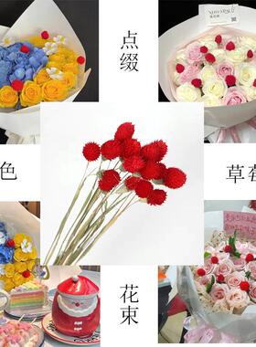 草莓果千日红新款干花花束天客厅装饰摆件仿真假花情人节生日礼物