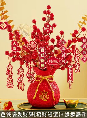 五式方发财果麦穗钱袋仿真花花束