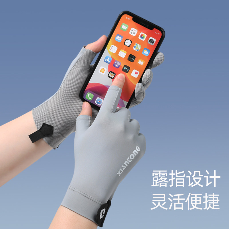 钓鱼手套不沾饵防刺速干路亚男士飞磕垂钓露两指翻指防滑防晒手套,淘宝优惠券,粉丝福利购,淘宝优惠卷