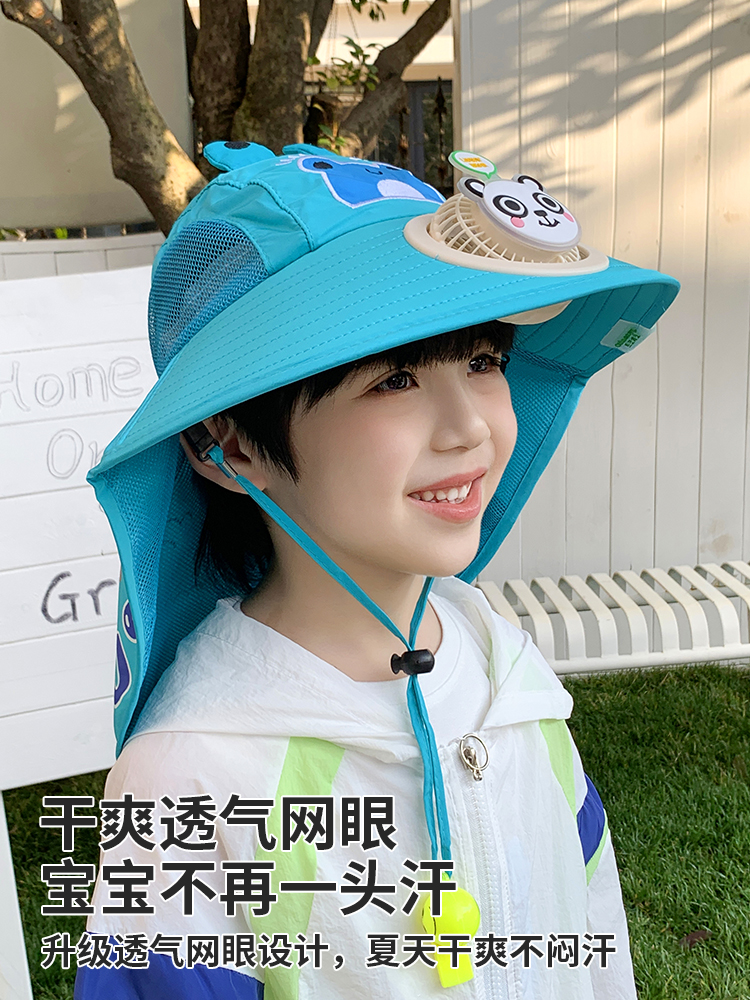 风扇帽子儿童夏天防晒帽男女童夏季遮阳披肩帽宝宝带电风扇太阳帽