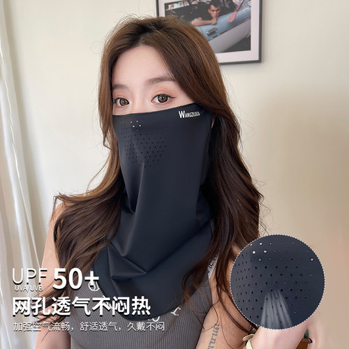 冰丝防晒面罩男女全脸防紫外线脸基尼护颈遮脖子口罩面纱开车脸罩 - 图0