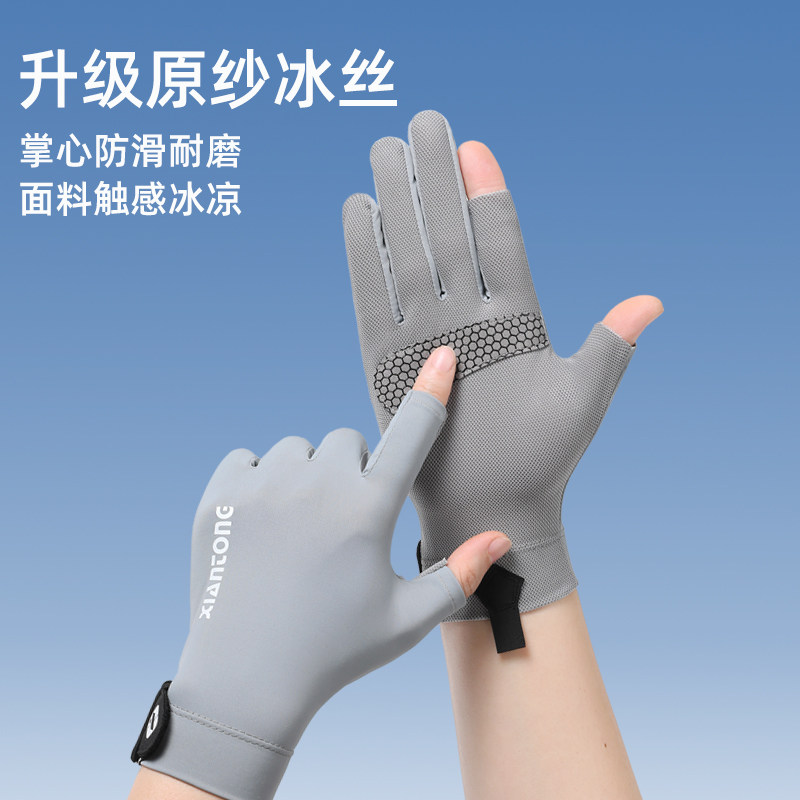 钓鱼手套不沾饵防刺速干路亚男士飞磕垂钓露两指翻指防滑防晒手套,淘宝优惠券,粉丝福利购,淘宝优惠卷
