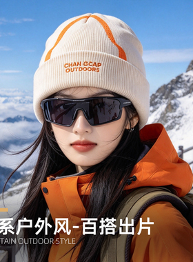 2026新款户外登山针织毛线帽女士