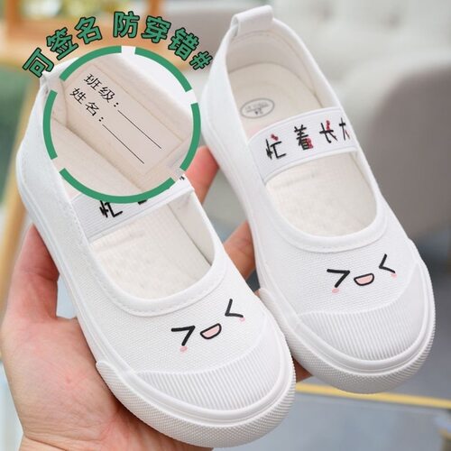 幼儿园小白鞋女童入园鞋室内外校园鞋一脚蹬帆布鞋软底舞蹈表演鞋 - 图1