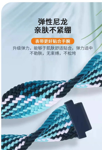 小天才手表Z5/Z6/Z7/Z8/Z9/D2/D3/Q1A/Z1/Z6S/编织磁吸表带 - 图3