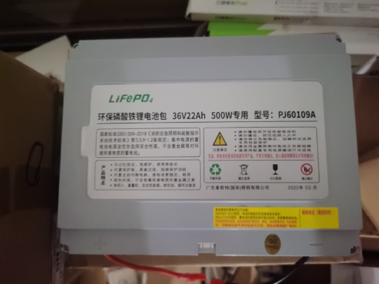 广东拿斯特消防A型应急照明集中电源EPS主机备用锂电池36V10A24A - 图3