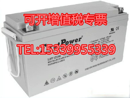 FirstPower一电FP12170蓄电池12V17AH无机房电梯机房EPS应急电源-图1