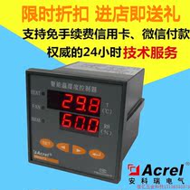 Pre-shooting Request for quotation: Direct sales WHD72-11 distribution box distribution cabinet all the way The temperature and humidity controller digital display
