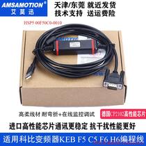 Pre-shoot RFQ :HSP5 00F50C0-0010 apply KEB F5 C5 F6 H6 H6 etc.