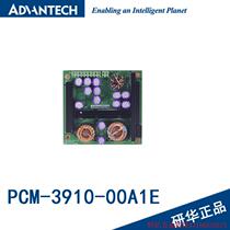Pre-shooting Request for Quotation: New Original Fit Research PCM-3910-00A1E DC to GC Power PC 104-plus mold