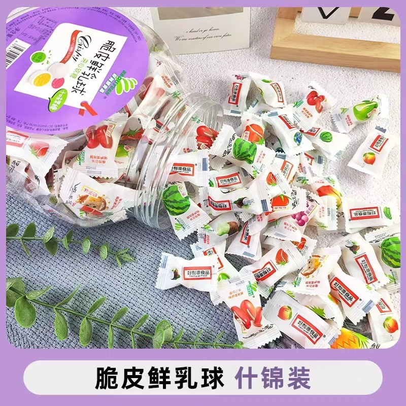 脆皮鲜乳球夹心混合口味水果散装软糖年货结婚休闲喜糖糖果批发,淘宝优惠券,粉丝福利购,淘宝优惠卷