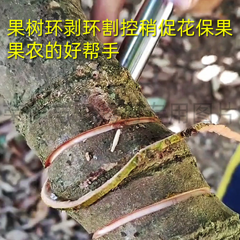 荔友17款通用环剥刀荔枝枣树柑橘柚树环割工具园林农用专业环割刀,淘宝优惠券,粉丝福利购,淘宝优惠卷