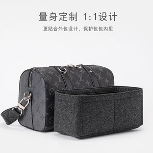 用于LV city keepall 35 nano内胆包40内衬 xs收纳撑包中包25内袋