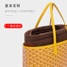 Сумка Сумка бак 适用于戈雅goyard托特包内胆包收纳整理分隔包中包带拉链内衬内袋